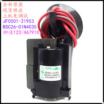 Applicable to original Hisense TV High Voltage package JF0501-21953 BSC26-01N4035 color line output transformer