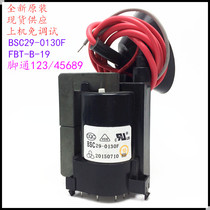Suitable for original Haier TV High Voltage package BSC29-0130F FBT-B-19 color line output transformer