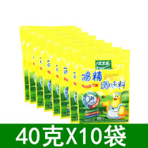 Wife Letri Fresh Chicken Essence 40g * 10 Bag Family Pouch Chicken Flavor Seasoned Fried Vegetable Cool Mix Instead Of MSG
