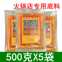 ()Chongqing Qiaotou hot pot base material 500g spicy hot seasoning special base material for catering hot pot restaurants