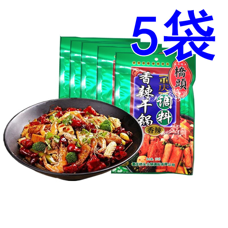 A total of 5 bags Chongqing Qiaotou spicy dry pot seasoning 150g*5 bags spicy hot pot base can be used as dry pot shrimp