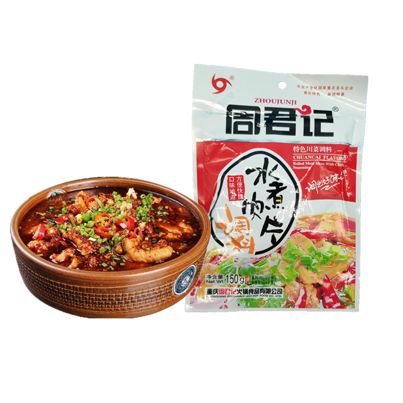 (full 9 9 Yuan) Zhou Junkee Water Boiled Meat Slices Seasoning 150g Chongqing Spicy Seasoning seasonings