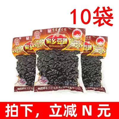 Chongqing Yongchuan Douchi 150g * 10 bags of sauce original bean drum Sichuan cuisine seasoning catering available Sichuan Water Margin