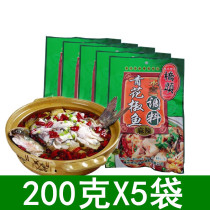 () Chongqing Bridge head green pepper fish seasoning 200g * 5 sacks of seasoning with spicy fish water to cook fish seasoning