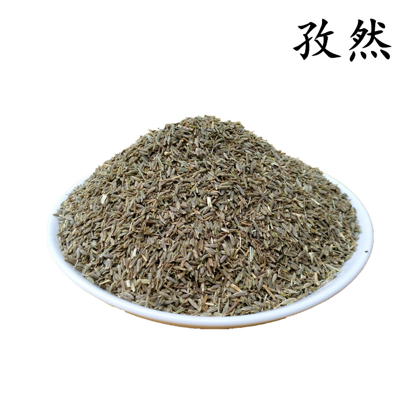 () Spice Xinjiang's 500g Zizan Grain Barbecue Seasoning