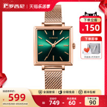 New products Rossini watches Feminists Wind minimis Temperament Fashion Small Green Table Quartz Fonder Women Table 121452