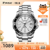 Rossini Watch Male Mechanical Watch Student Trend Water Ghost 100 m waterproof diving table Sport wristwatch 5679
