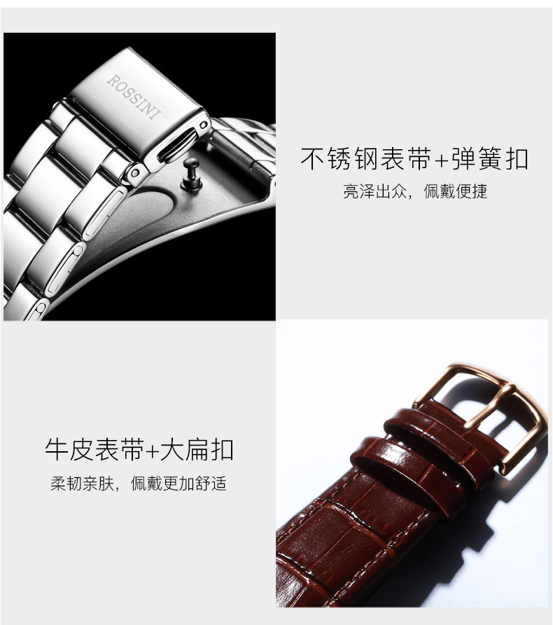 罗西尼 男士 启迪系列 商务石英腕表 图13