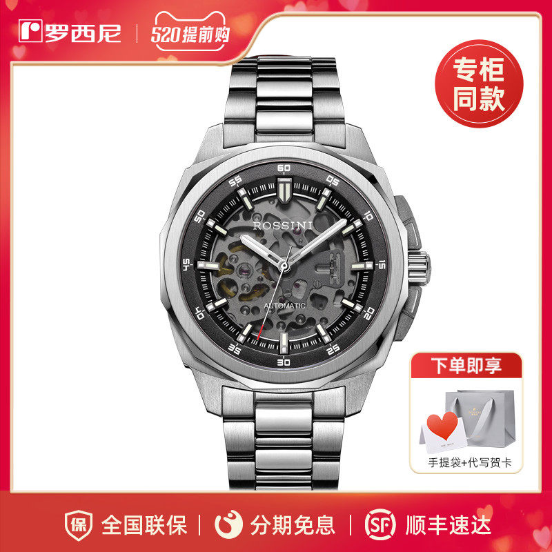(Special Cabinet Identical) Rossini watches for men's watches Meters Waterproof Hollowed-out Men's Watches 5979