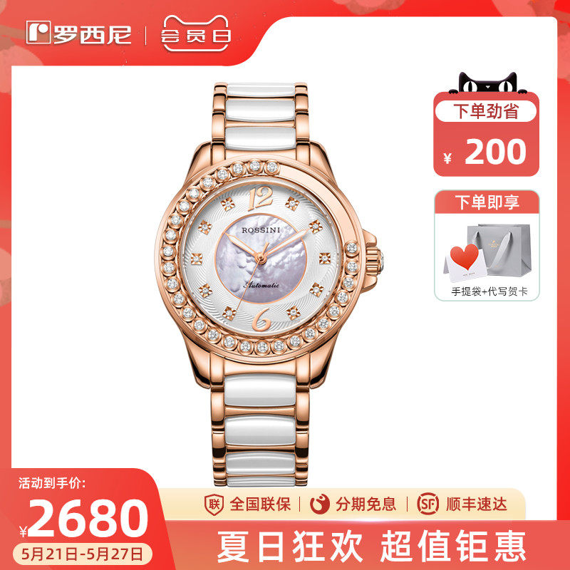 Special Cabinet Identical Rossini Classic Beauty Series Brands Waterproof Women Watch Watches Fashion Machinery Watches Women 7620
