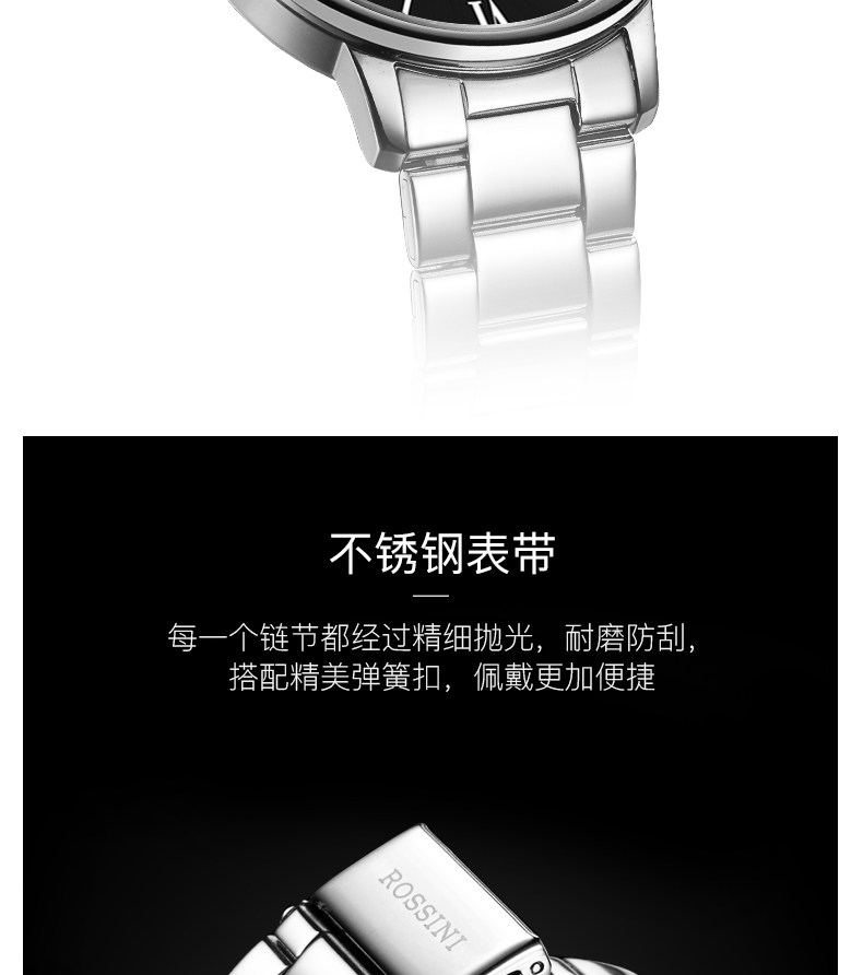 罗西尼 男士 启迪系列 商务石英腕表 图7