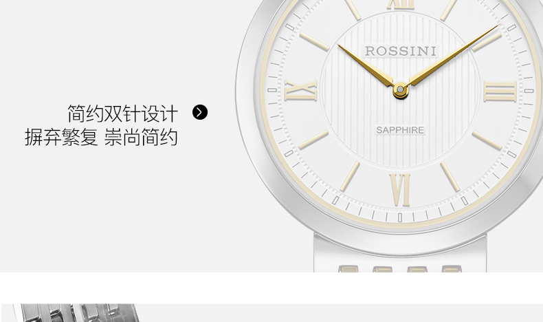 Montre bracelet ROSSINI    - Ref 3274256 Image 24