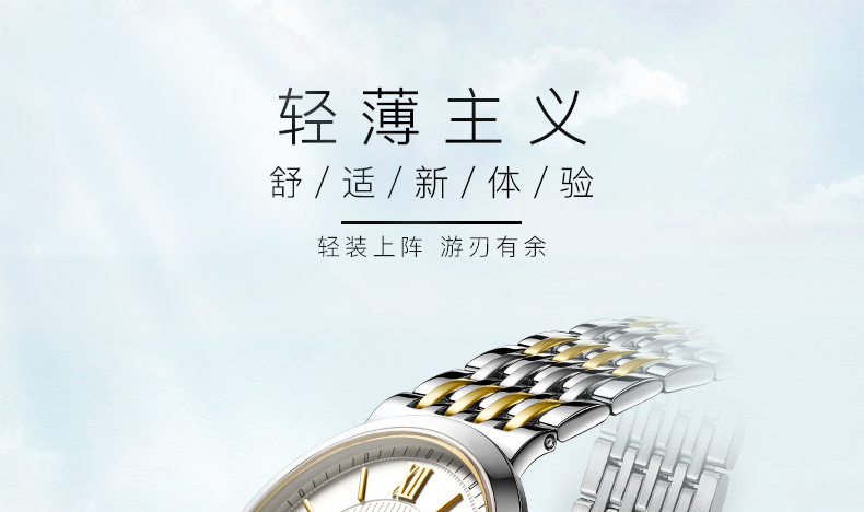 Montre bracelet ROSSINI    - Ref 3274256 Image 6