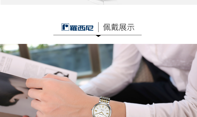 Montre bracelet ROSSINI    - Ref 3274256 Image 26