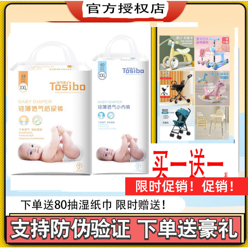(Officially authorized) Naughty Dr. Diapers Diapers Small Panties Pull-up Pants S. M L XL XXL