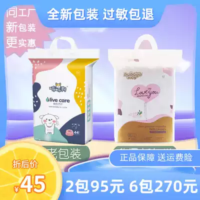 (Upgrade) Dog olive toddler pants step-by-step dog diaper diaper diaper diaper pull pants SMLXLXXL