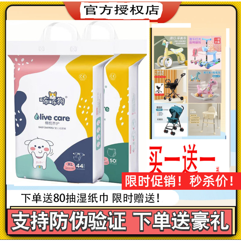 (Manufacturer authorized) Dumb Dog Baby Diaper Diaper Diaper SM L XL XXL