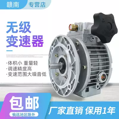 Xupai brand UDL MB continuously variable transmission Horizontal vertical gear reducer handwheel speed control variable speed machine