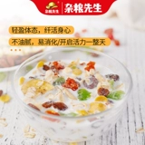 杂粮先生 Фруктовая овсянка 1080G питания, быстро -сети для завтрака промойте зерновую овсяную камеру