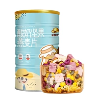 Йогурт -ореховая овсянка 1 банка (отправить стальную ложку)