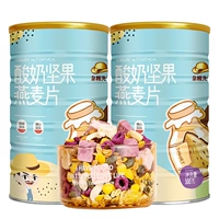 Йогурт -ореховая овсянка 2 может (отправить миску+стальная ложка)