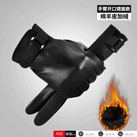 【Сенсорный экран овчины】 --- Мужская лапша [Подарочные коробки Pagram]