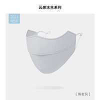 Морской рок-серый (светло-серый) [классические закругленные углы].