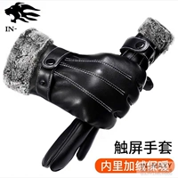 Экран-экраны с мужчинами с тремя лининами волосатой рот