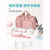 Сумка для путешествий, портативная вместительная и большая сумка через плечо, переносная система хранения, мужская багажная спортивная сумка для плавания