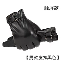 Мужская сенсорная пряжка с экраном