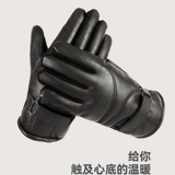 Мужские утепленные удерживающие тепло перчатки, защищающий от холода зимний электромобиль для велоспорта, сенсорный экран