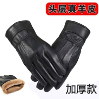 Мужской, утепленный