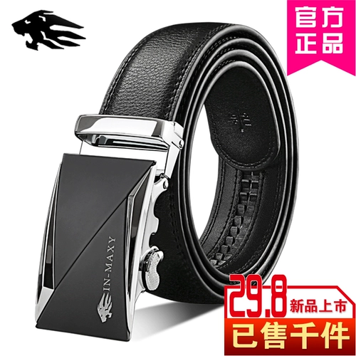 Мужской высококлассный ремень, кожаные универсальные штаны, подарочная коробка, из натуральной кожи