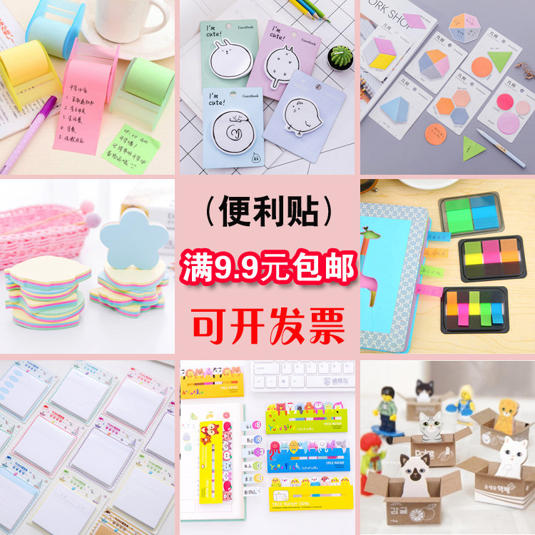 Small book post-it notes wholesale creative stationery color N-time stickers Portable note stickers Learning office post-it notes paper