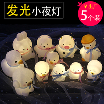 Six-section Childrens Gift Elementary School Children Kindergarten Awards Full Class All Share Gift Idea Luminous Toy Small Night Light