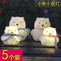 61 Childrens Festival Gift Ideas Shine Small Gift Students Kindergarten Birthday Class Share Little Bear Little Nightlight