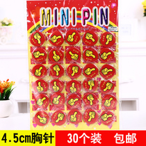 30 You awesome thumbs badge reward badges school kindergarten badge pin large 4 5cm wholesale