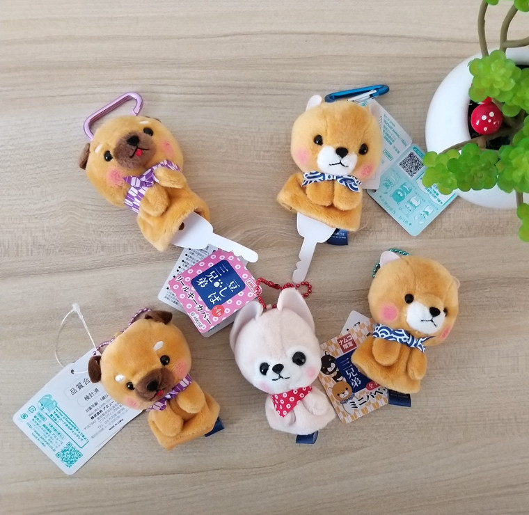 Japanese single MengMeng puppy finger puppet bag pendant key chain doll to male girlfriend children cute little gift