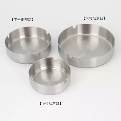 Ashtray stainless steel ashtray creative personality large bar Internet cafe KTV ashtray
