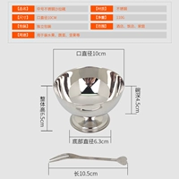 Диаметр портала 10 см