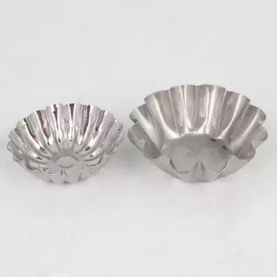 Small large flat bottom chrysanthemum mold chrysanthemum egg tart mold cake mold cake mold can be reused