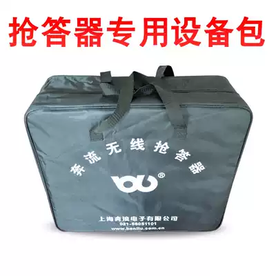 Special equipment bag for answering machine, foam box, moisture-proof and shockproof storage