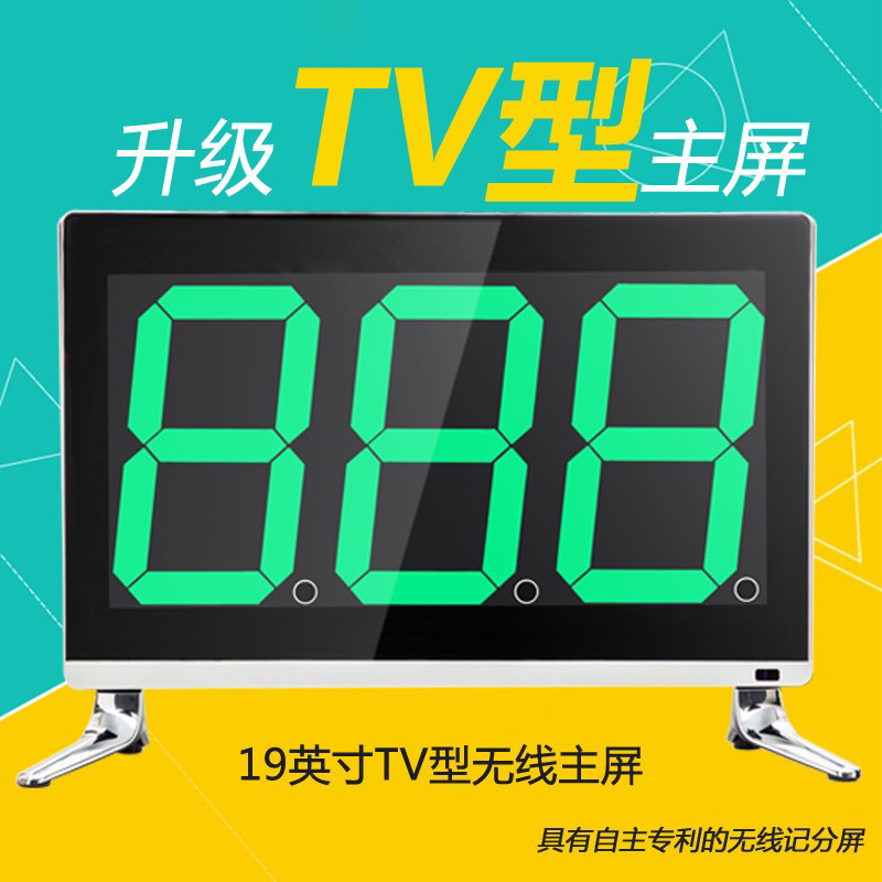 Home Screen Upgrade 19-inch TV-type oversized screen E300 E400 applicable