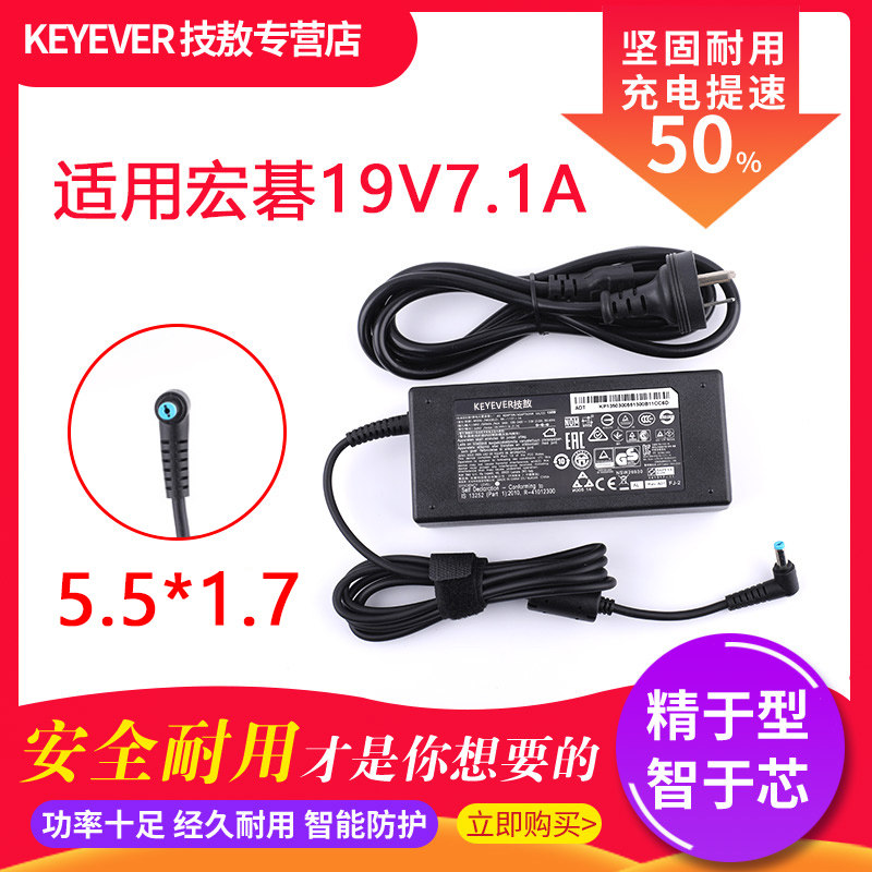 ACER macro-based Aspire VX 15 laptop power supply adapter 19v7 1A 135W charging wire