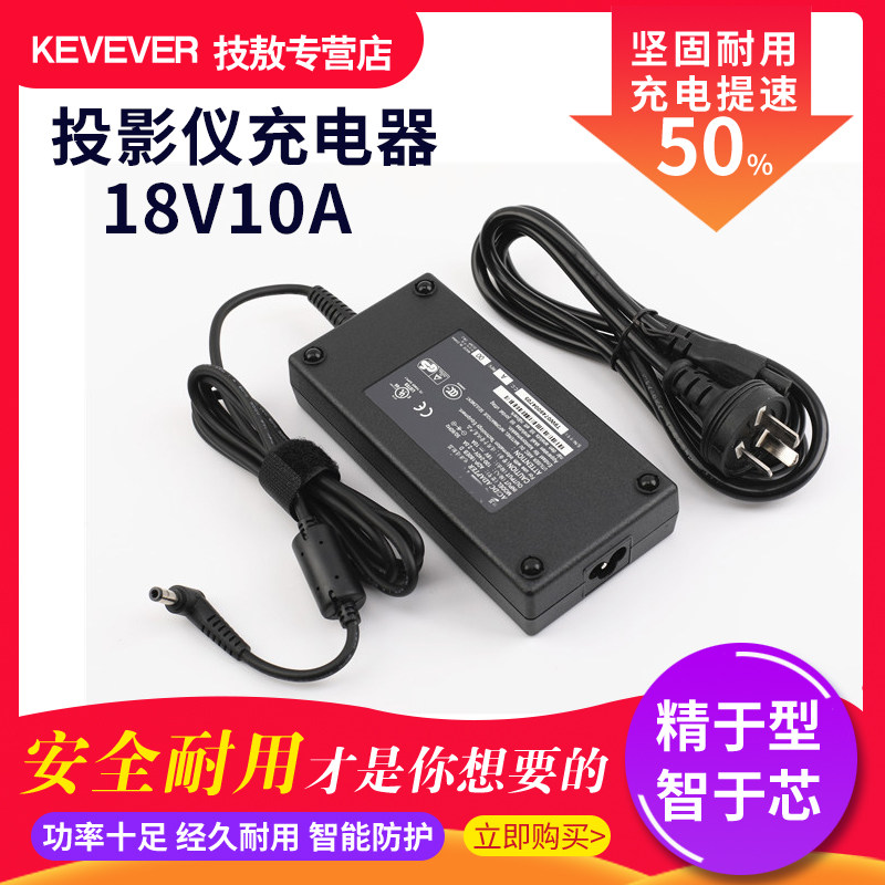 Extreme metre H3 projector charging line XGIMI HKA18018010-6A power supply adapter 18V10A
