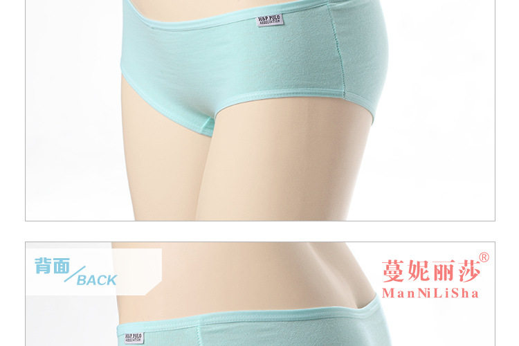 Slip en coton - Ref 641476 Image 22