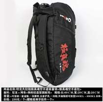 Kyokushin Soul Karate Equipment Bag