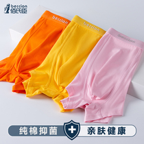 Men's cotton boxer underwear pure cotton antibacterial pink pink breathable U convex orange yellow boxer pants