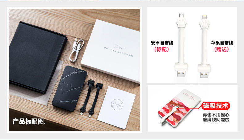 Mekava đi kèm với dòng sạc từ tính kho báu mini 10000 mAh phim hoạt hình dễ thương apple 8 di động Android Huawei kê vivo điện thoại di động polymer phổ thông điện thoại di động fan girl - Ngân hàng điện thoại di động cục sạc dự phòng 10000mah