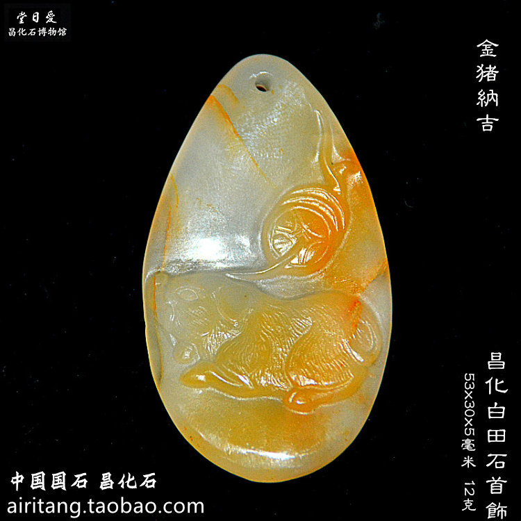 白田石- Top 50件白田石- 2026年5月更新- 淘宝Taobao｜天猫Tmall